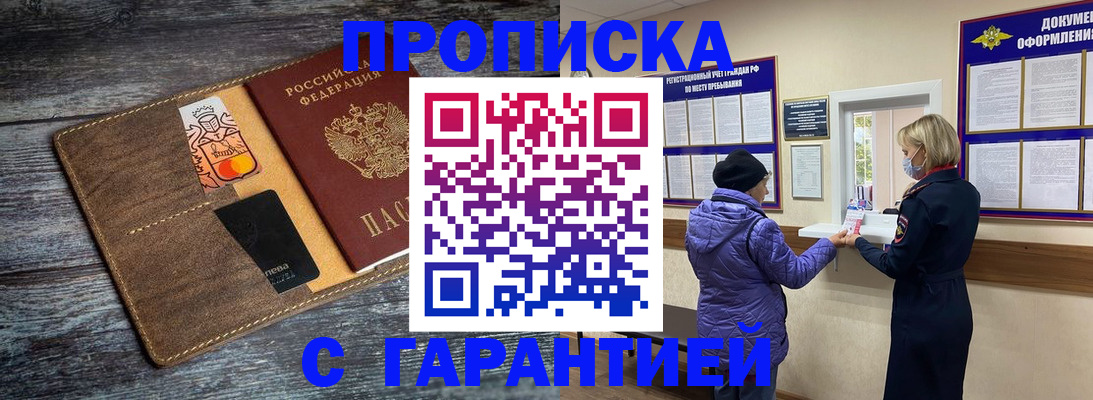 найти адрес прописки в Козельске