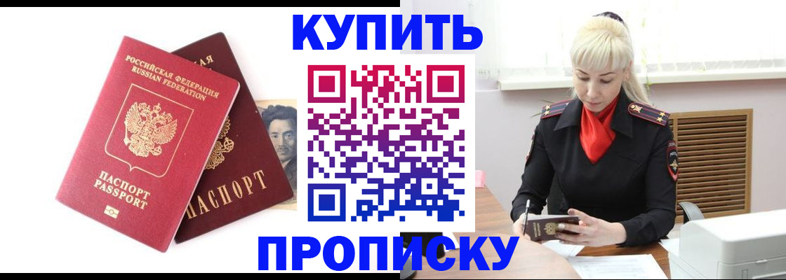 временная регистрация законно в Козельске