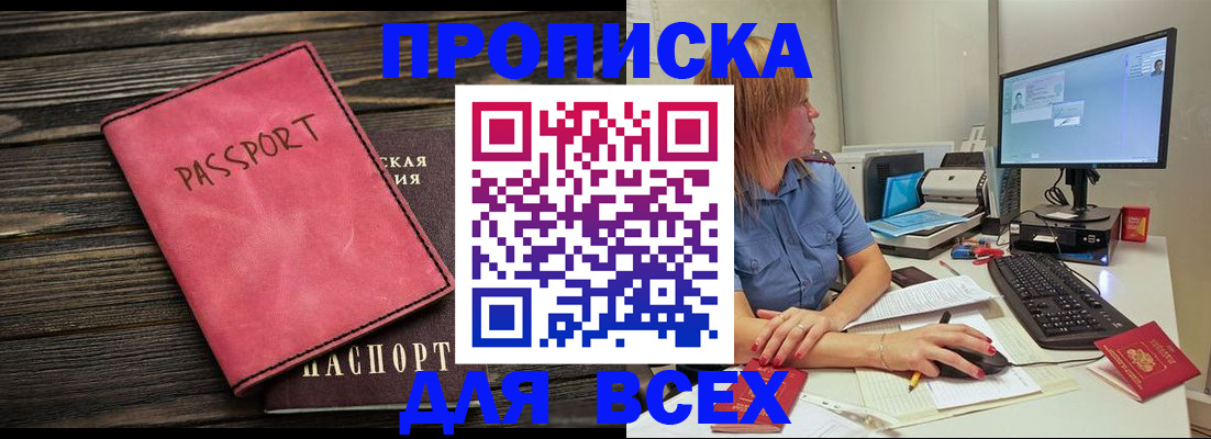 регистрация в Козельске