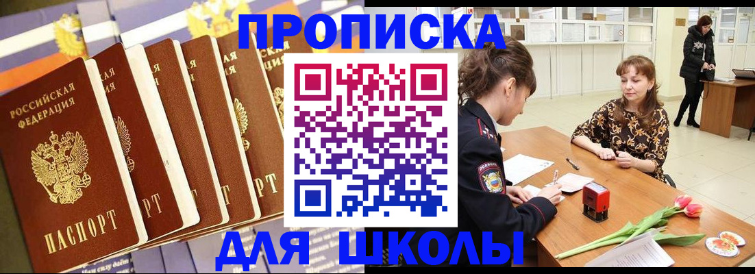 найти адрес прописки в Козельске